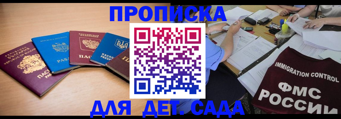 найти адрес прописки в Казани